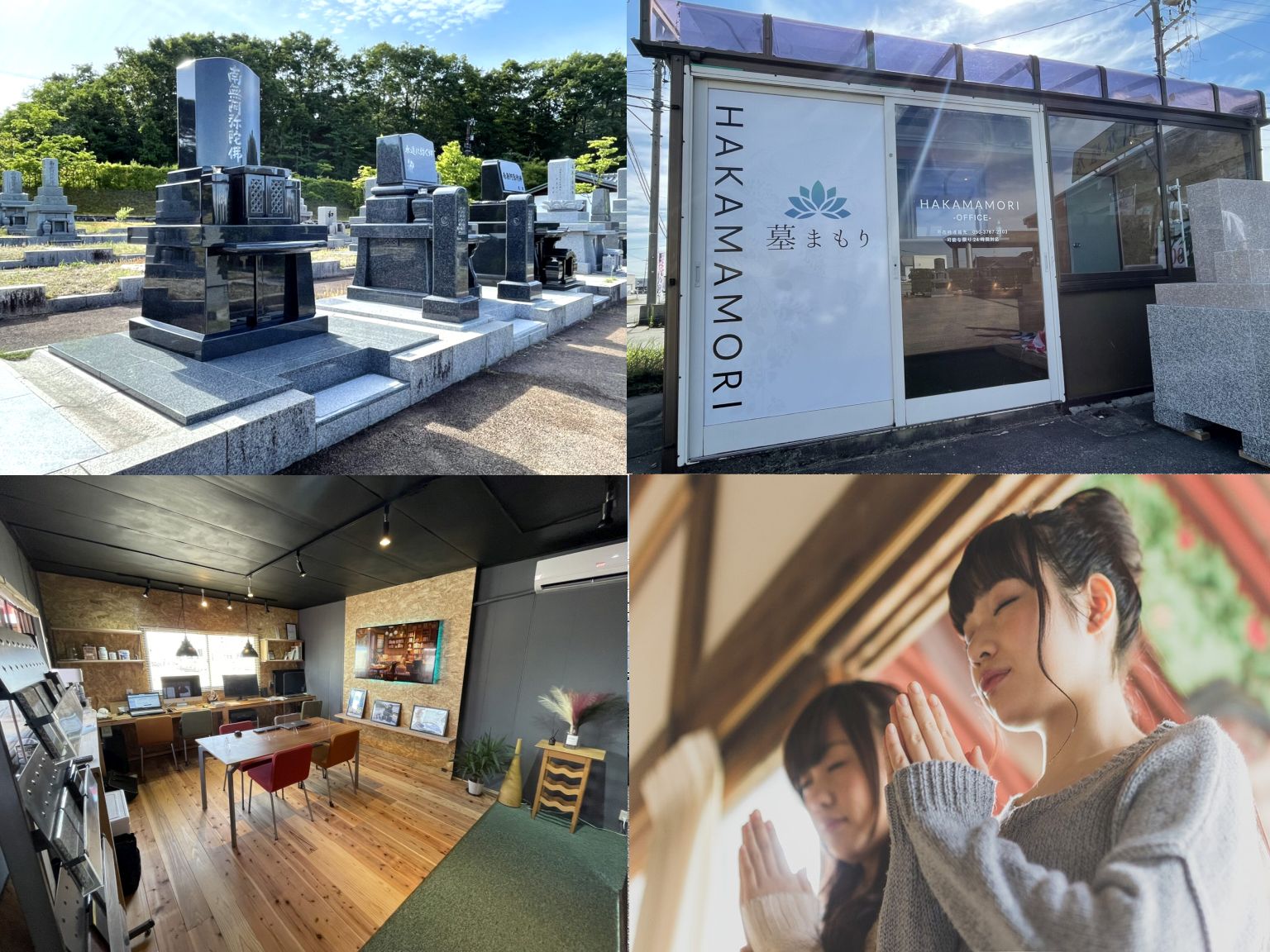 北陸富山・石川のお墓の専門店 墓まもり