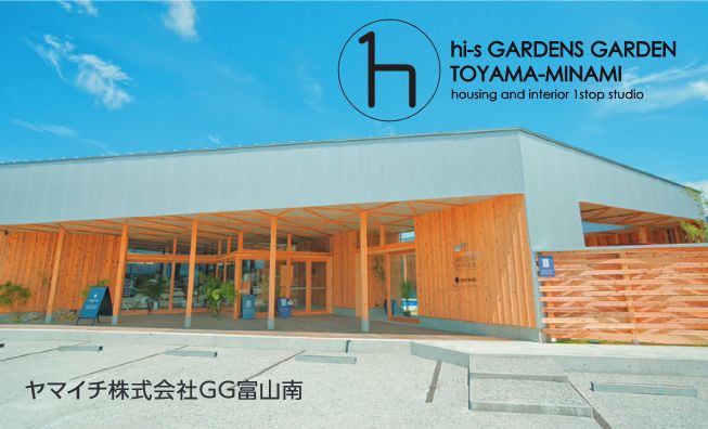 会社概要｜墓まもり（ヤマイチ株式会社）