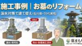 6ba1pc6ba1pc6ba1 | 墓まもり