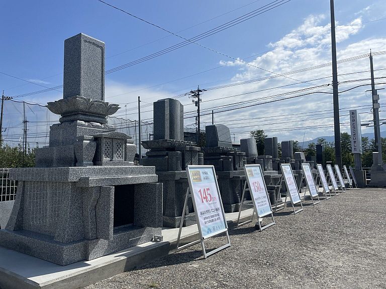 墓まもり魚津店 展示場の墓石