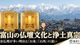 hakamamori_image005 | 墓まもり