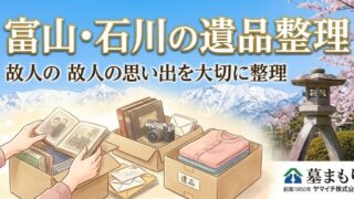 hakamamori_image1002 | 墓まもり