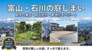 hakamamori_image1003 | 墓まもり