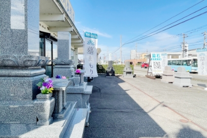 墓まもり呉羽店 店舗前の様子