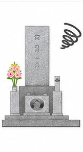 お墓じまいの方法や手続きがわからない