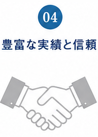 15_reason4_trust | 墓まもり