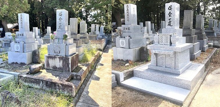 野々市市 建替え事例